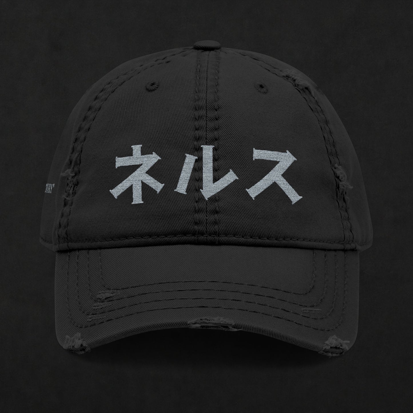 Heatwave Embroided Dad Hat