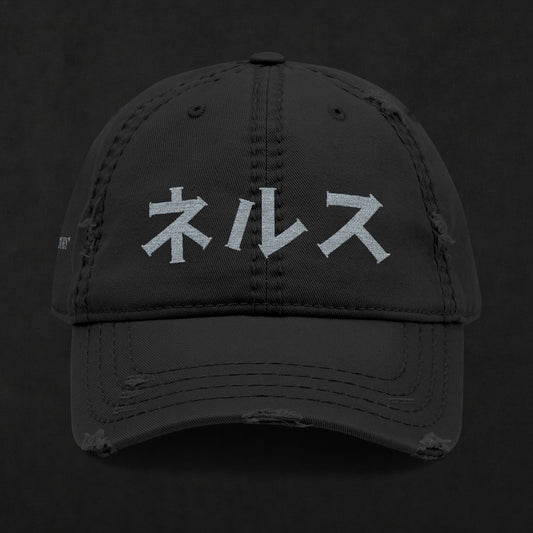 Heatwave Embroided Dad Hat
